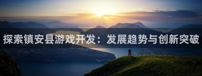 沐鸣1在线登陆