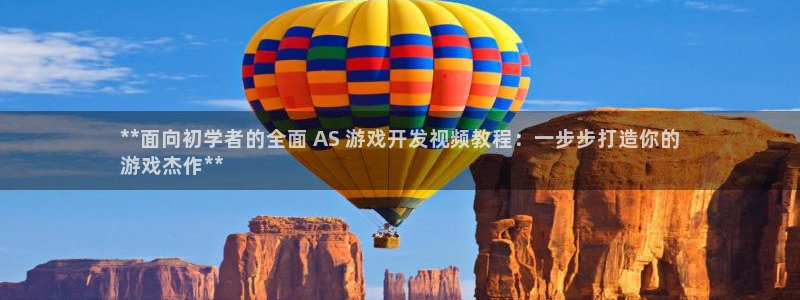 沐鸣娱乐官方网站注册链接：**面向初学者
