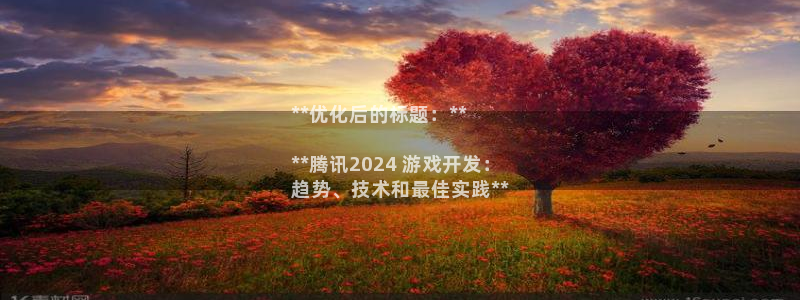 沐鸣登录网址：**优化后的标题：**

