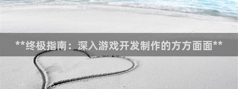 沐鸣娱乐平台怎么样知乎：**终极指南：深