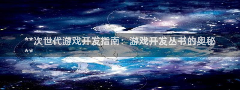 沐鸣代理登陆