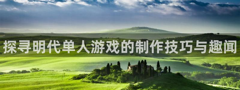 沐鸣科技和沐瞳科技