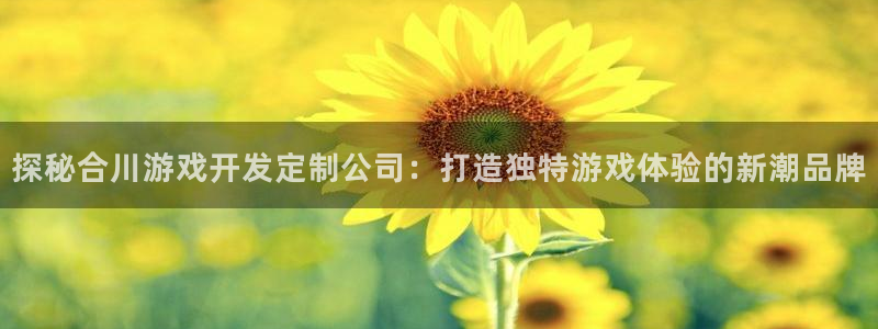 沐鸣娱乐官方网站入口