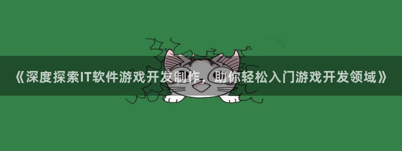沐鸣娱乐是干嘛的