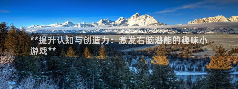 沐鸣娱乐平台登录入口下载安卓：**提升认
