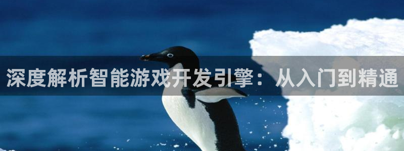 沐鸣科技有哪些产品啊：深度解析智能游戏开