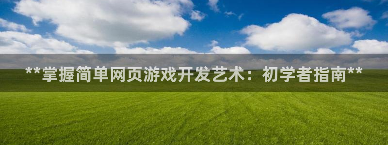 沐鸣娱乐注册平台：*