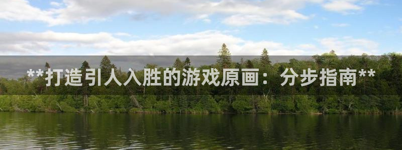 沐鸣1在线登陆：**